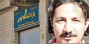 Amir Amirgholi Amir Amirgholi