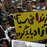 دانشجويان معترض