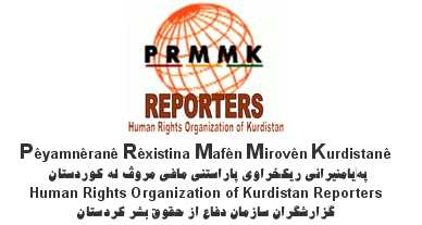 PRMMK