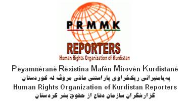 PRMMK
