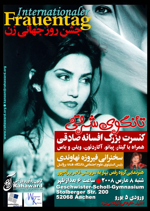 rooze zan_farsi_08.JPG