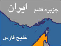  زلزله جزيره قشم و شهر بندرعباس را لرزاند