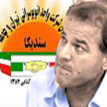 منصور اصانلو